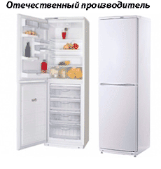 otechestvennyiy-proizvoditel2